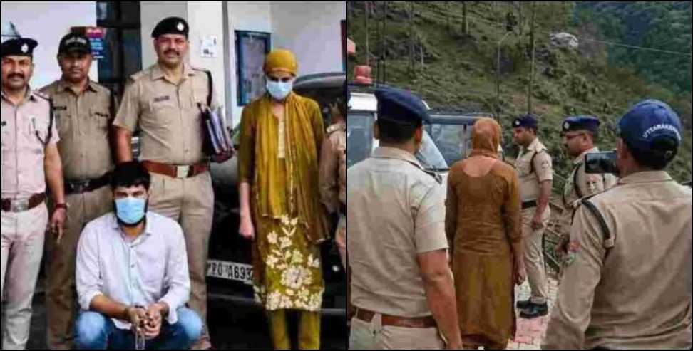 Father-in-Law Murder Case: Daughter and Son-in-Law Arrested in Murder Case