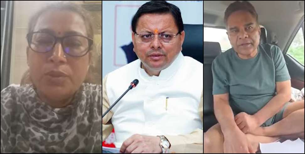 Rekha Arya Pappu Girdhari Controversy: Rekha Arya-Pappu Girdhari Controversy Over Corruption Allegations