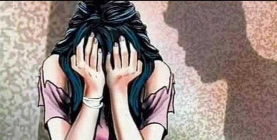 Sexual Exploitation: Raped for four years on the pretext of marriage