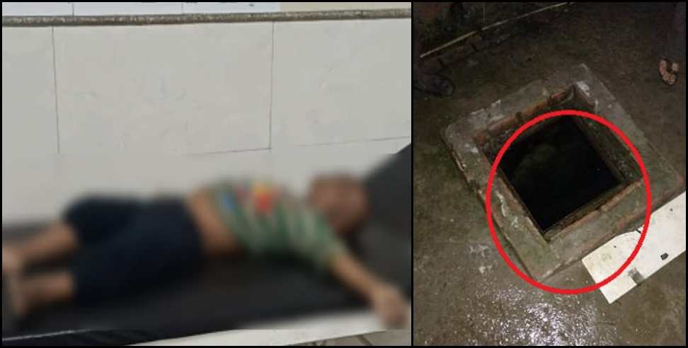 Nainital News: Innocent child dies after falling in water tank in Nainital