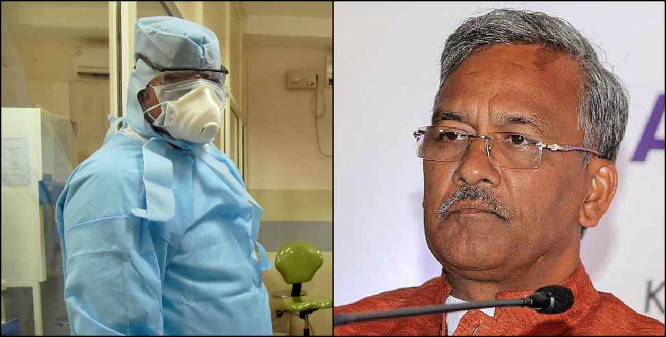Coronavirus Uttarakhand: Coronavirus Uttarakhand:Trivendra cabinet meeting coronavirus