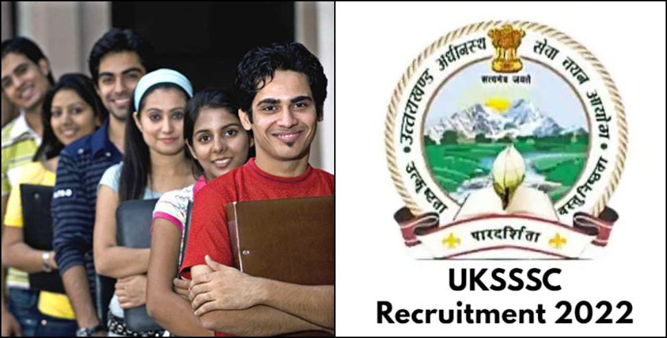 Fishery Dept Recruitment 2022: UKSSSC Fishery Department Recruitment 2022