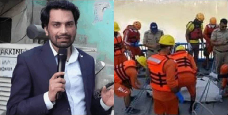 Journalist Rajiv Pratap: Journalist Rajiv Pratap died in road accident