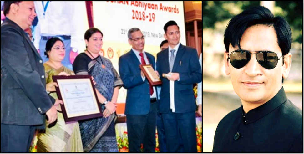 उत्तराखंड न्यूज: DM DEEPAK RAWAT AWARDED BY MODI GOVT IN DELHI