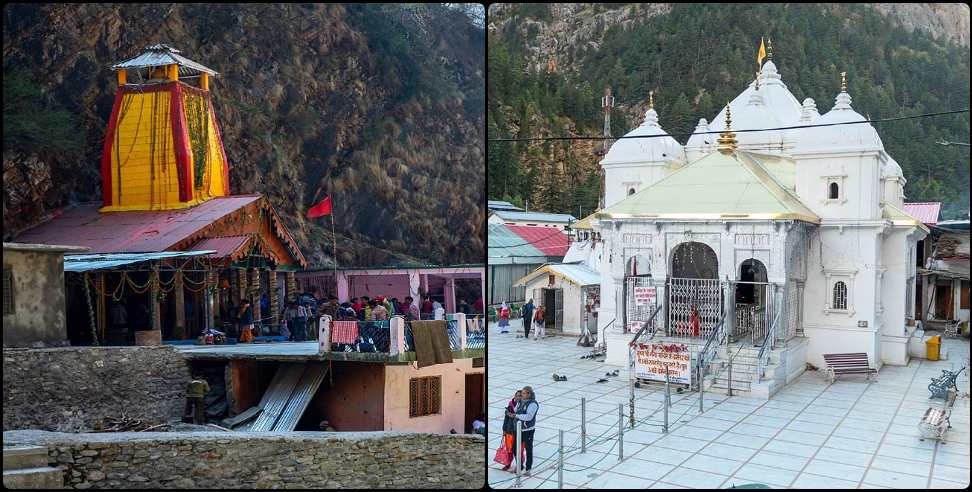 Gangotri Yamunotri Dham Kapat: Gangotri Yamunotri Dham kapat will open on different days