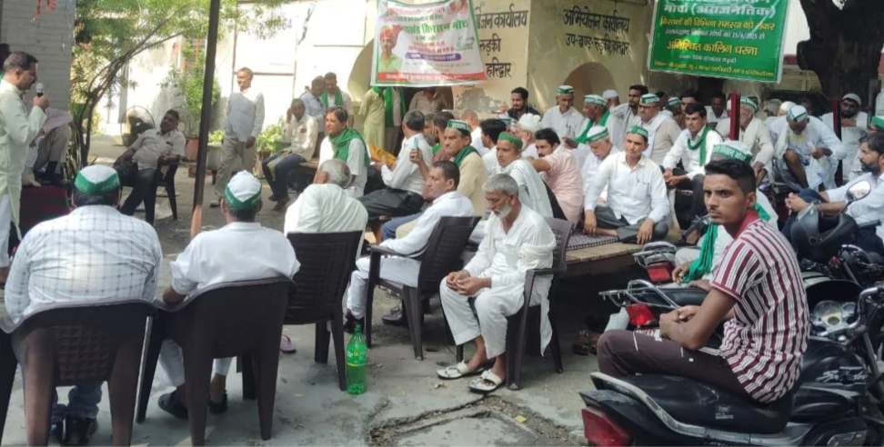 indefinite strike of farmers: Farmer indefinite strike on smart meters in Roorkee