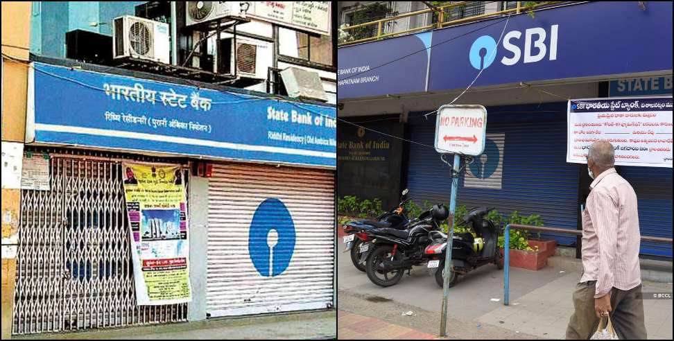 Coronavirus in uttarakhand: Banks will open in Uttarakhand by 2 pm