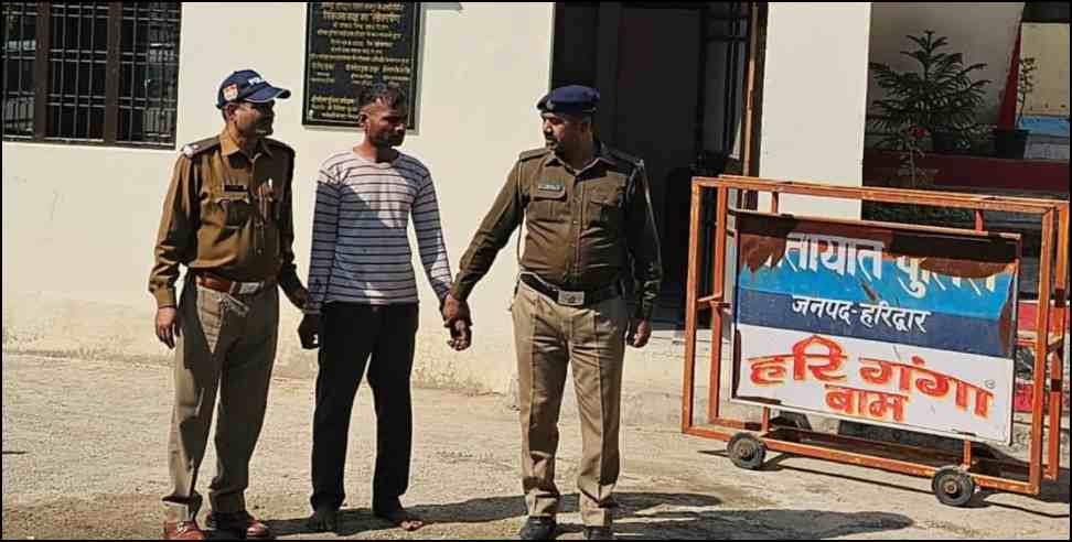 Haridwar Husband Wife Murder: Husband murdered wife in Haridwar