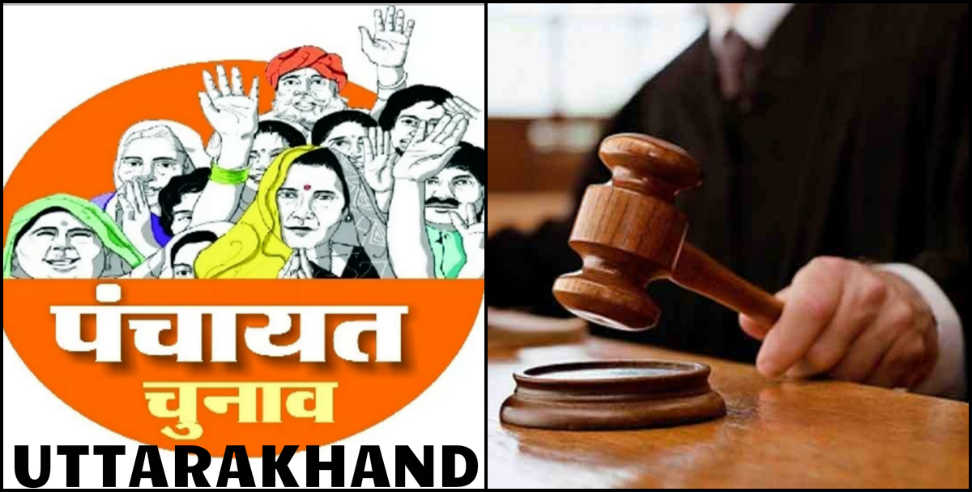 Uttarakhand government: Big blow to Uttarakhand government by supreme court