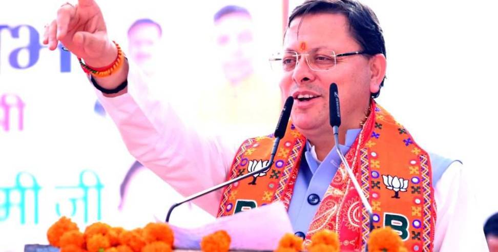 longest serving CM Uttarakhand: Dhami Set to Become Longest-Serving Chief Minister in Uttarakhand History
