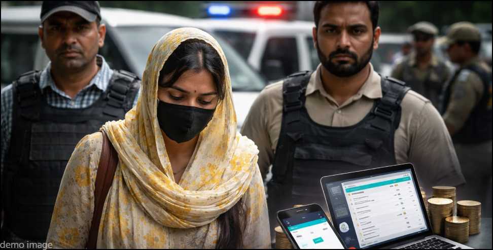 Haridwar Sonam Case: Many boys and girls from Uttarakhand have Pakistan connection