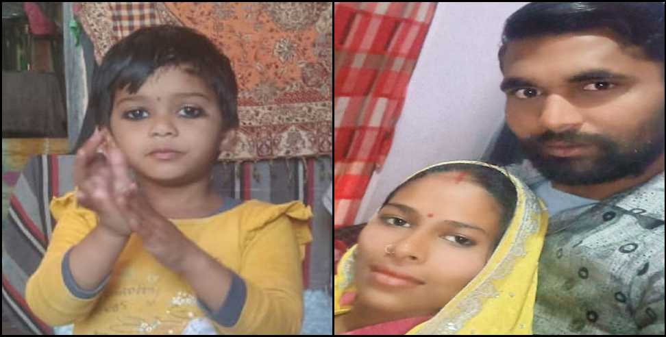 kashipur mother children poision: Mother ate poison with two children in Kashipur