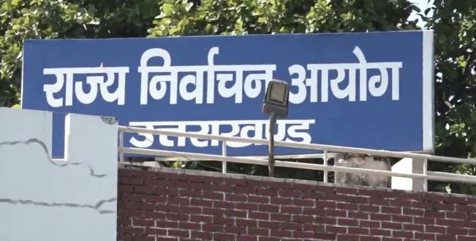 Uttarakhand Election Commission released Plan B