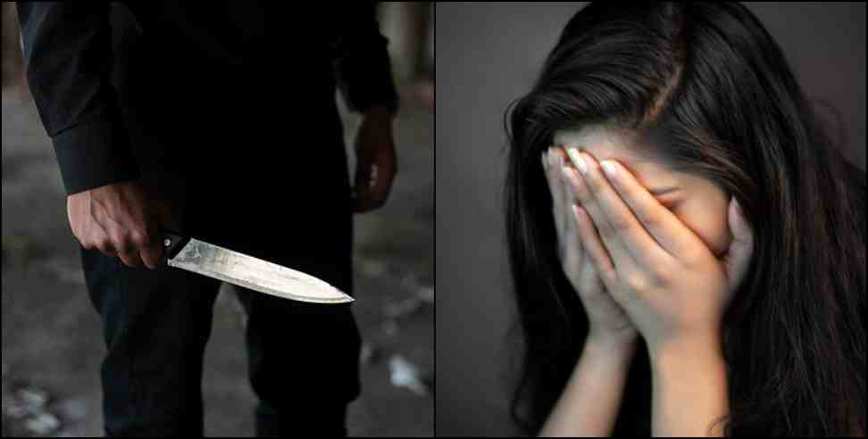 Haldwani father daughter murder case : father wants to kill his daughter in haldwani uttarakhand