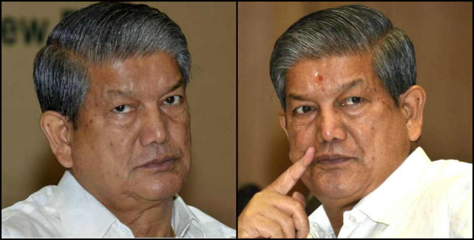 Former cm harish rawat: Former cm harish rawat will fast on December 4