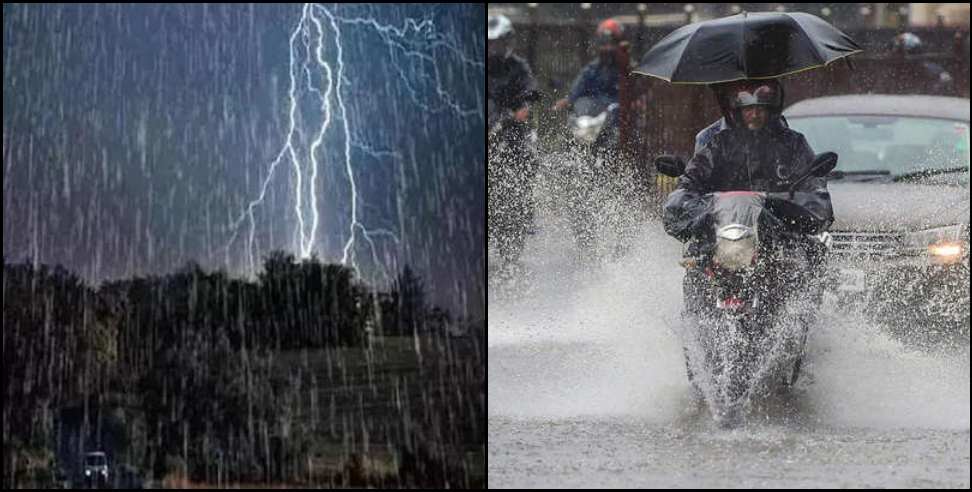 Uttarakhand Weather: Heavy rain likely in 3 districts of Uttarakhand
