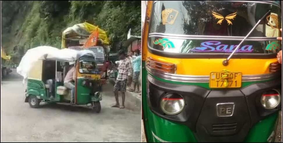mussoorie agra auto: Auto reached from Agra to Mussoorie Uttarakhand