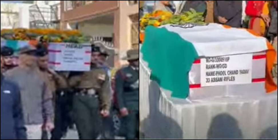 Phool Singh martyred: Phool Singh of Dehradun martyred in Manipur