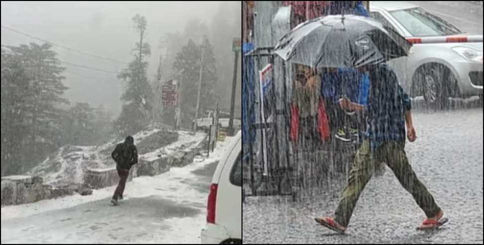 Uttarakhand Weather Update: Uttarakhand Weather Update 13 May 2026