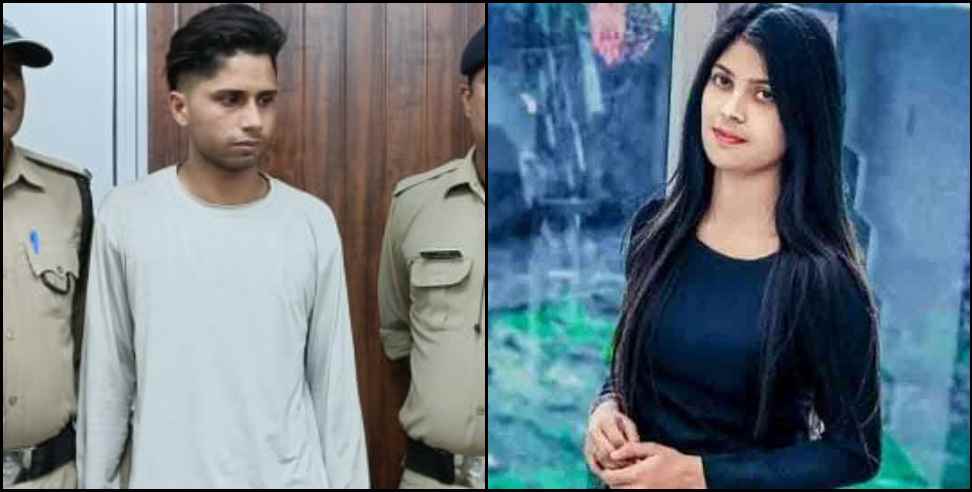 roorkee suitcase dead body case: Boyfriend killed girlfriend body in suitcase Roorkee