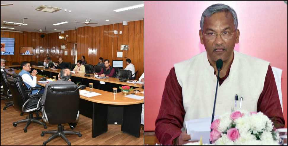 coronavirus Uttarakhand: Uttarakhand trivendra cabinet meeting