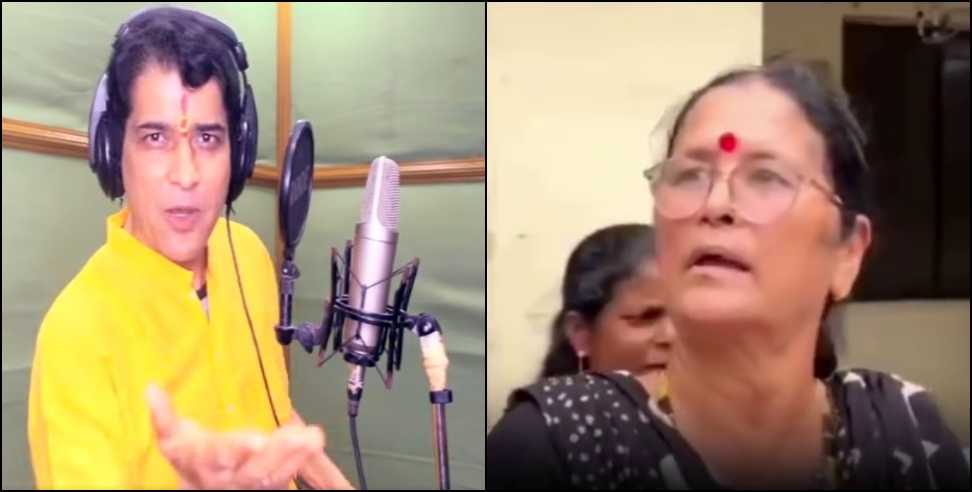 Folk singer Pawan Semwal: Folk singer Pawan Semwal threatened with public killing
