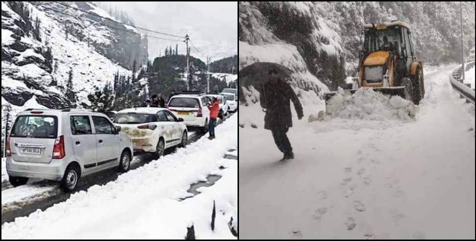 nainital snowfall: Road block from snowfall in Nainital