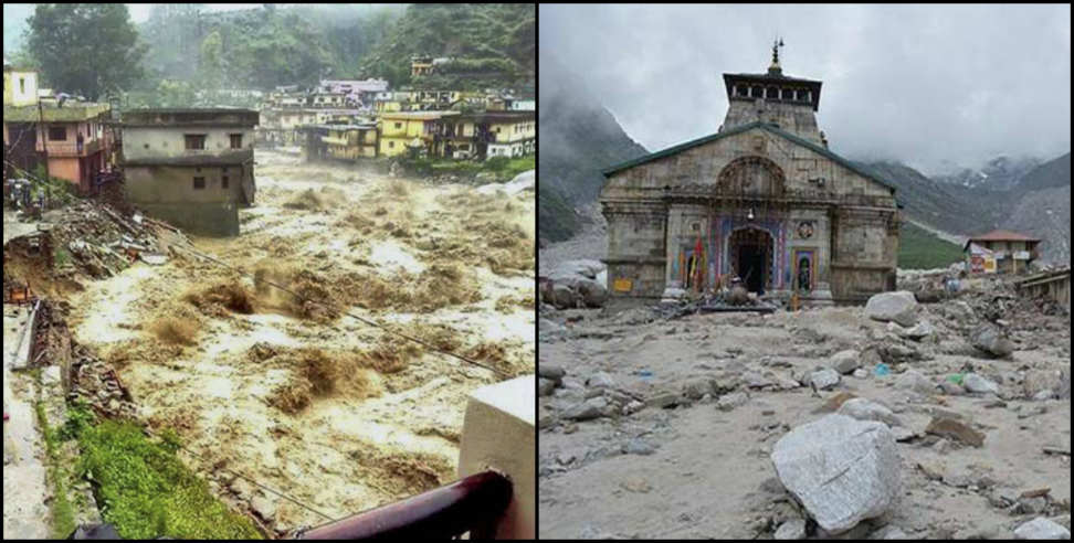 Kedarnath yatra: Seven large avalanche zones on the new route of kedarnath yatra says report