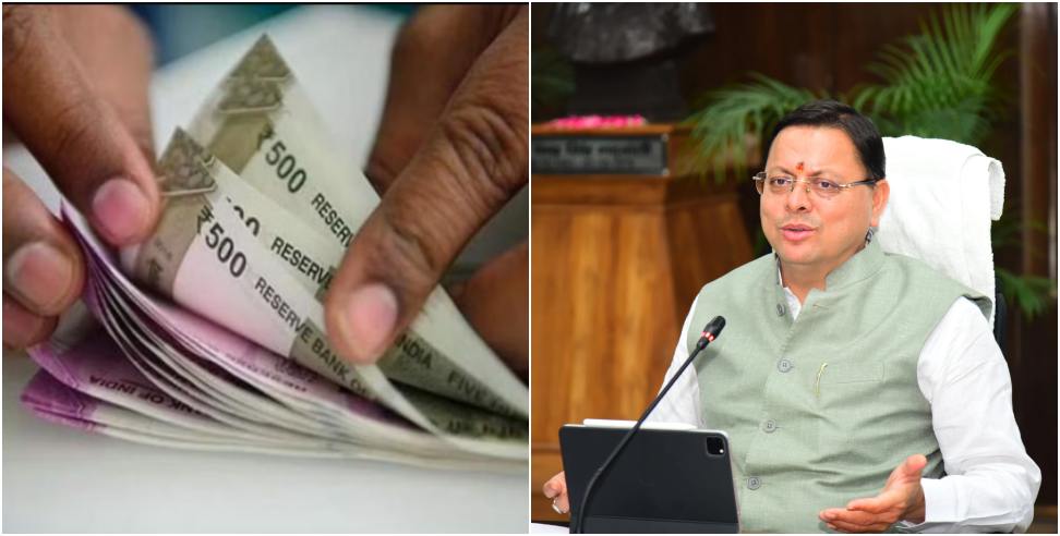Updated Dearness Allowance: Uttarakhand Municipal Employees to Receive Updated DA Soon