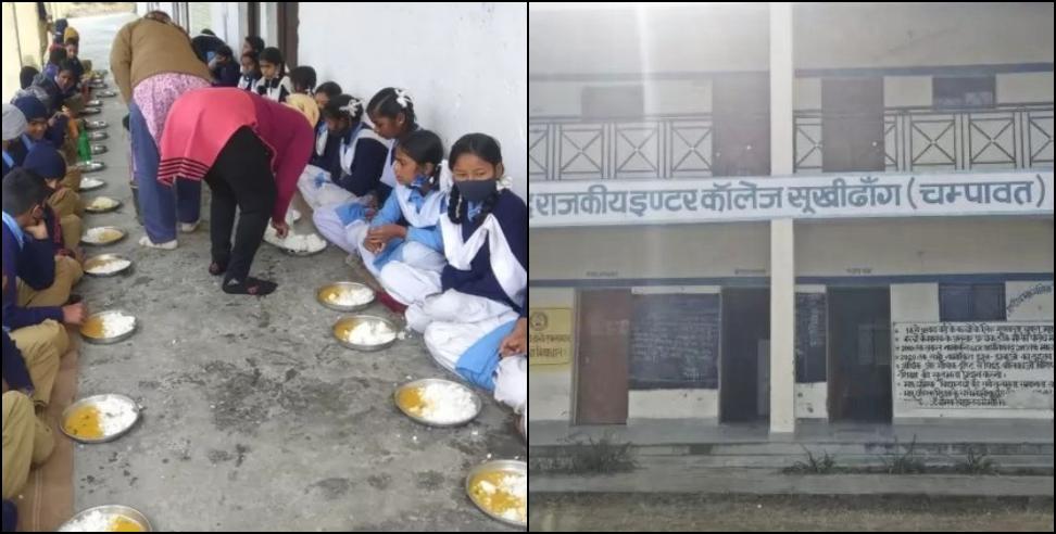 sookhidang inter college dalit sawarna cook: students did not eat food cooked by Dalit cook In Champawat school