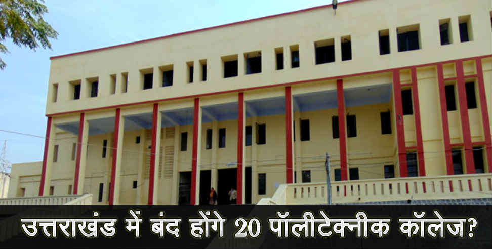 uttarakhand polytechnic college: twenty polytechnic college may close in uttarakhand