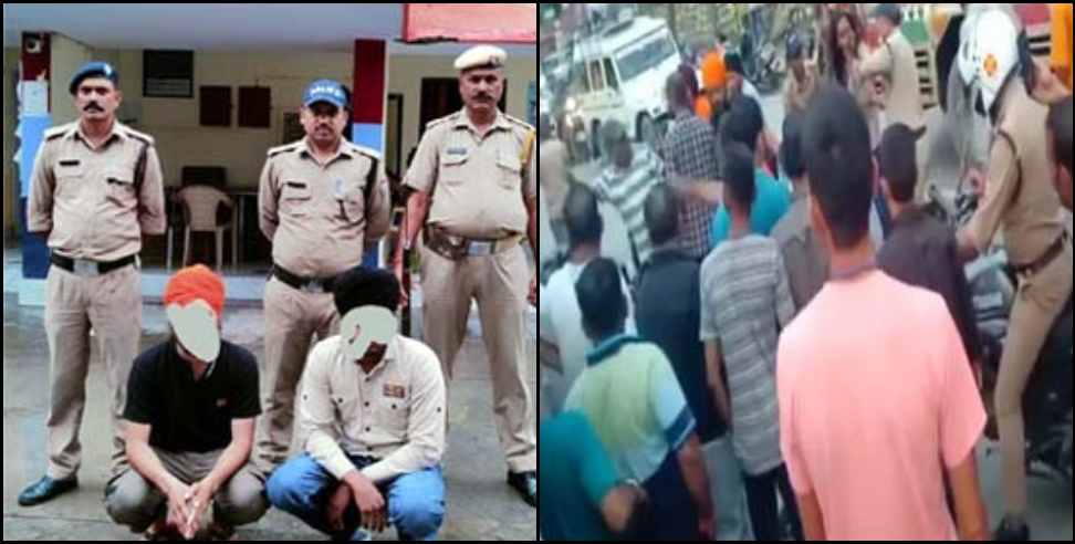 Srinagar Garhwal sikh tourist fight: Sikh travelers beat up youth in Srinagar Garhwal