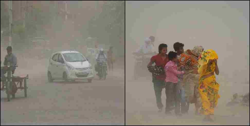 Uttarakhand Weather Update 15 April: Uttarakhand Weather Update 15 April