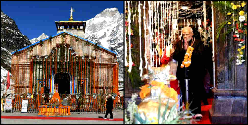PM Modi visit Kedarnath: exclusive images of PM Modi visit of Kedarnath on diwali