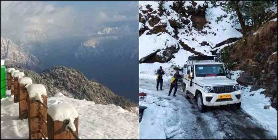 Munsiyari Snowfall: Snowfall in Munsiyari Valley of Pithoragarh Uttarakhand