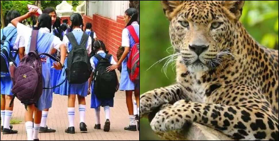 School Holiday: 55 schools in Garhwal will remain closed until Tuesday