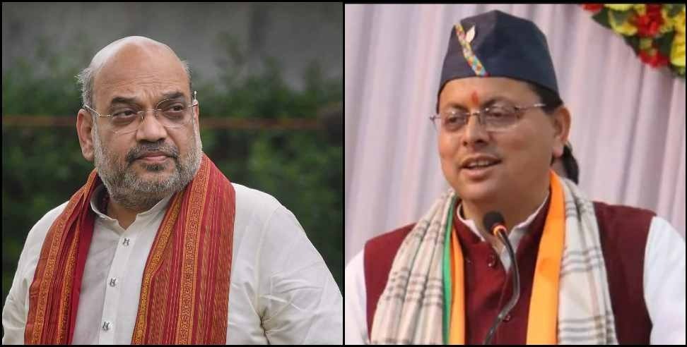 Amit shah dhami meeting: Uttarakhand Uniform Civil Code Pushkar Singh Dhami Amit Shah meeting