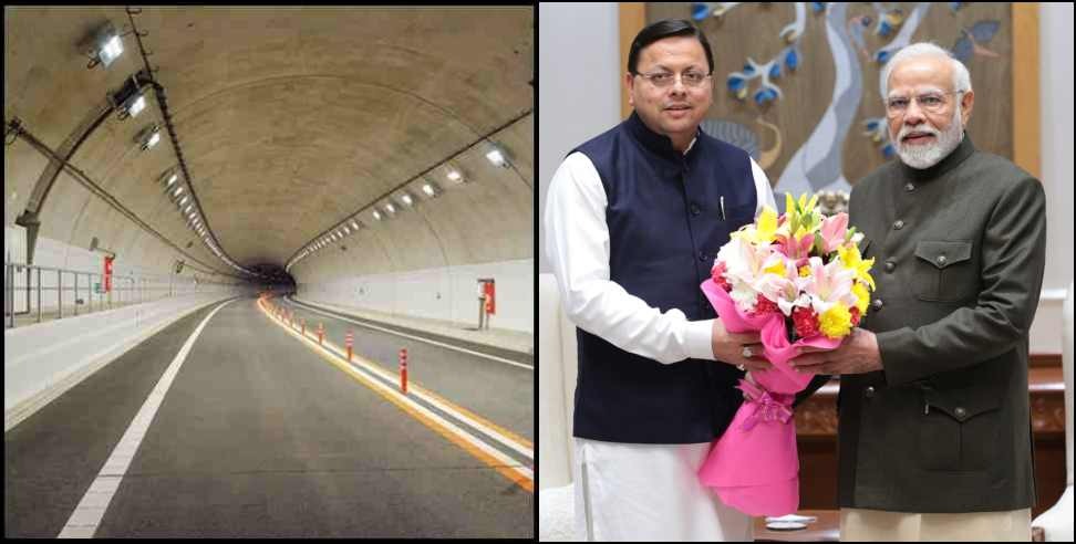Uttarakhand 3 Tunnel 57 Km: CM Dhami meets PM Modi requested 57 km 3 tunnel project in Uttarakhand
