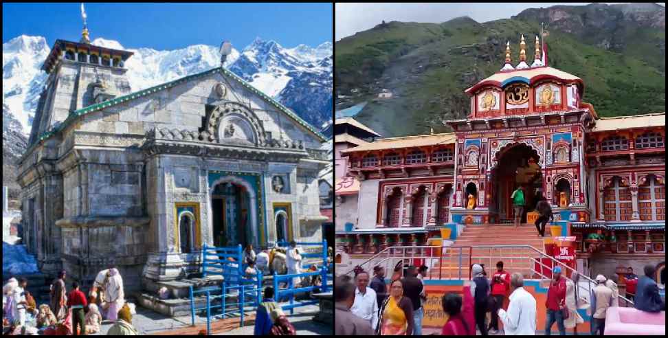 Badrinath Yatra: badrinath kedarnath yatra will not start till 30 june