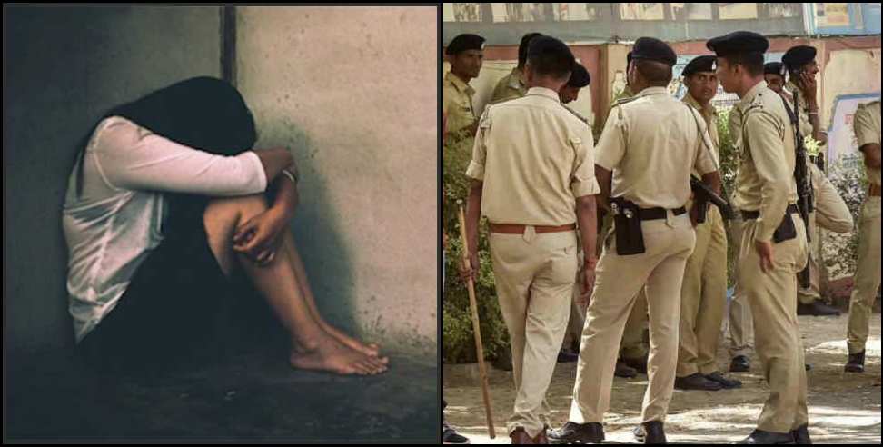 rishikesh girl gangrape : Misdeed with girl in drug de-addiction center of Rishikesh