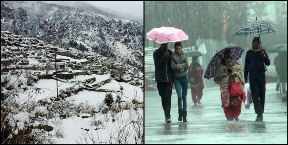 उत्तराखंड: rain snowfall forecast for uttarakhand
