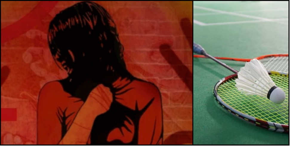 badminton player molestation: Kolkata police reached almora for badminton player molestation case