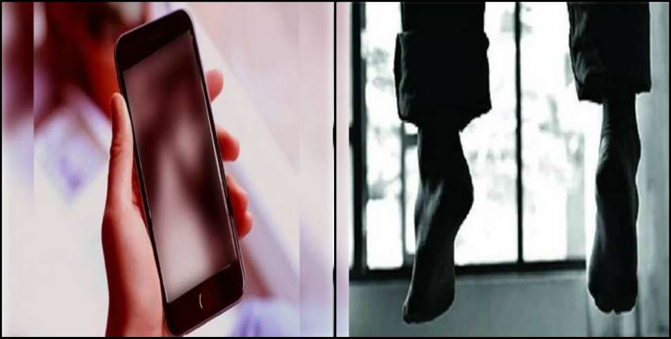 Kashipur Harshit Suicide: New revelations in Kashipur Joyful Suicide Mystery