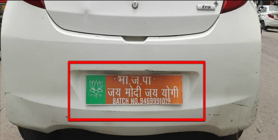 Haldwani BJP leader car challan: BJP leader car challan in Haldwani