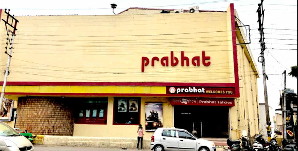 dehradun prabhat cinema: dehradun prabhat cinema closed