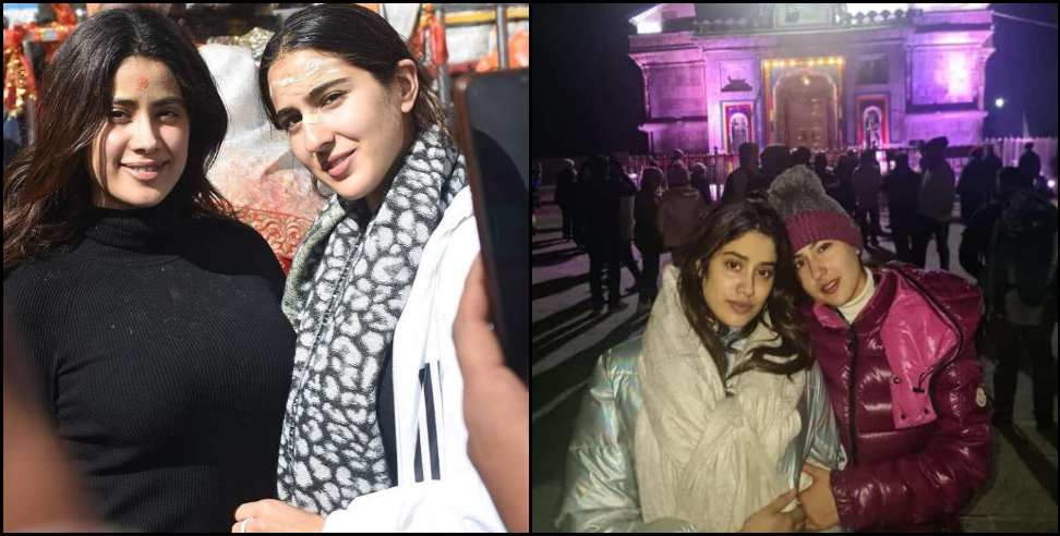 Sara Ali khan Kedarnath: Sara Ali khan and janhavi Kapoor in Kedarnath