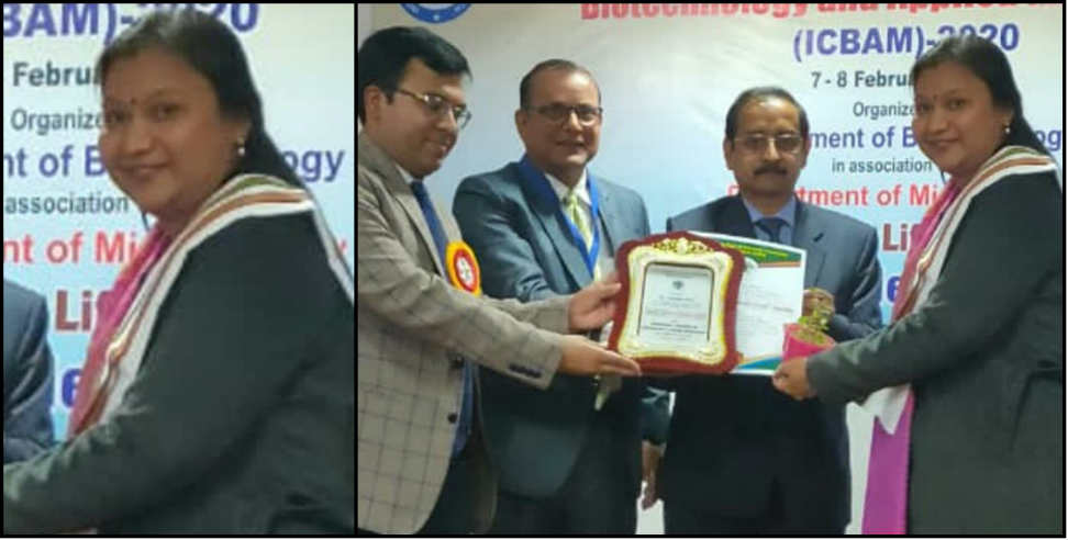 biotechnology scientist award: Teacher of Garhwal university received biotechnology scientist award