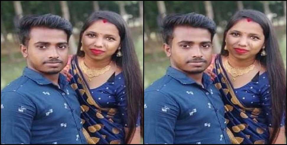 udham singh nagar news: Deepa and viplav commit suicide in Udham Singh Nagar
