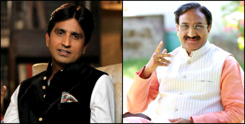 उत्तराखंड न्यूज: kumar vishwas tweet on ramesh pokhriyal nishank statement