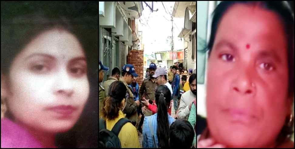 Murder New: Udham Singh Nagar Jaspur Sonu Nishu Double Murder Case